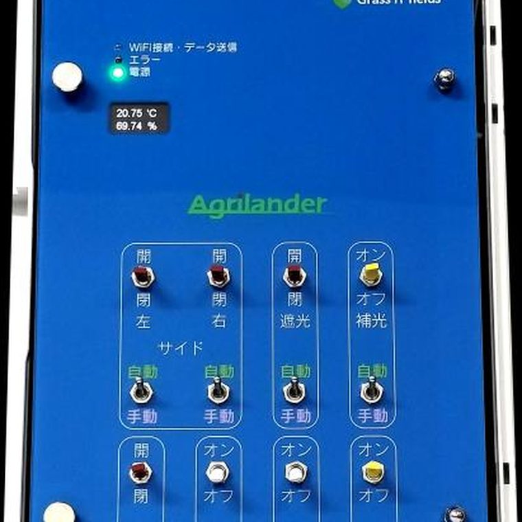 ハウスの環境制御盤。開閉も潅水も、この一台から