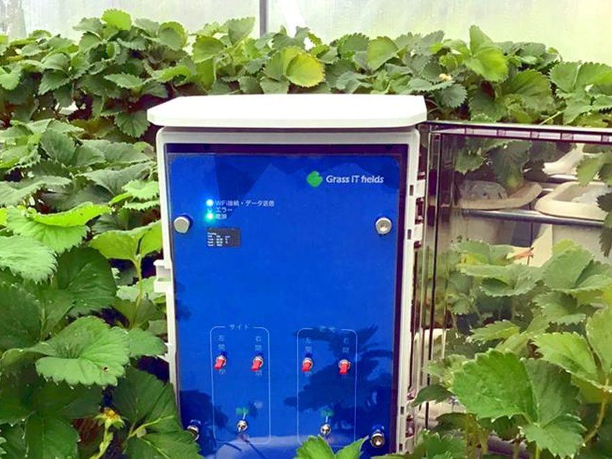 Agrilanderの製品写真